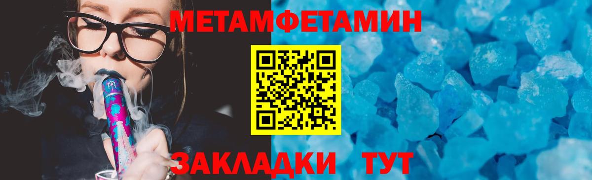 darknet формула  АМФЕТАМИН 98%  Вход с VPN  Егорьевск  АМФ 