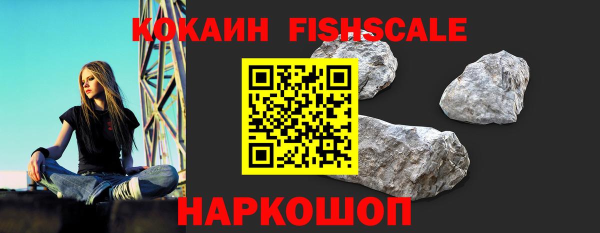Cocaine VHQ  Вход с VPN  Егорьевск  Cocaine 99% 
