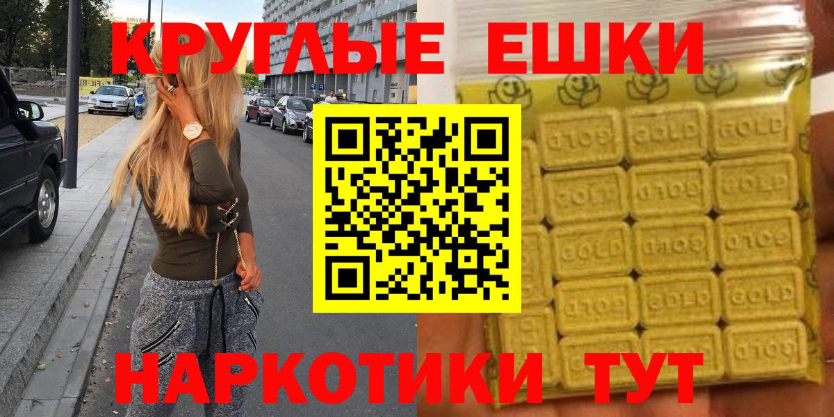 Егорьевск  ЭКСТАЗИ  Вход с VPN  закладка  Экстази 300 mg 