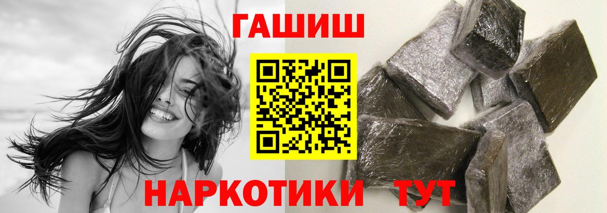 Гашиш индика сатива  Вход с VPN  Егорьевск  что такое наркотик  ГАШ Premium 