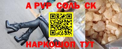 гидра Кумертау