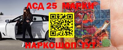 гидра Кумертау