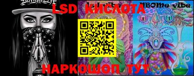 меф VHQ Кулебаки