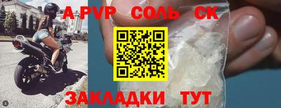 сатива Кунгур