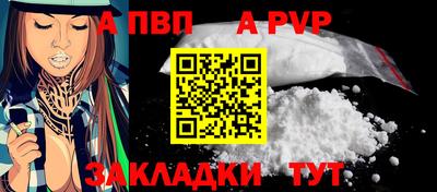 гидра Кумертау