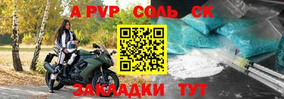 гидра Кумертау