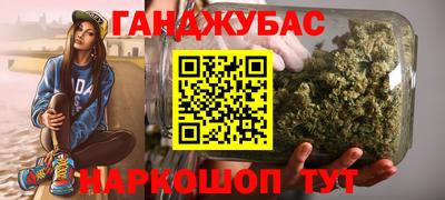 гидра Кумертау