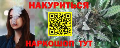 сатива Кунгур
