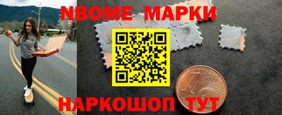 гидра Кумертау