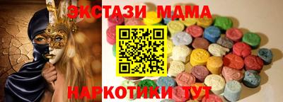 меф VHQ Кулебаки