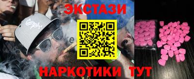 сатива Кунгур