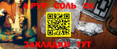 гидра Кумертау