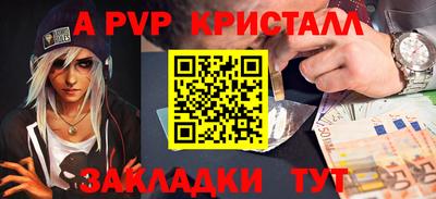гидра Кумертау
