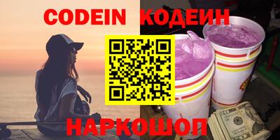 сатива Кунгур