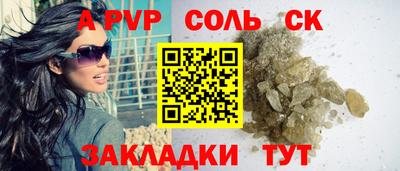меф VHQ Кулебаки