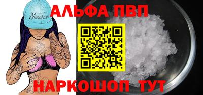 гидра Кумертау