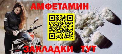 меф VHQ Кулебаки