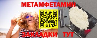 гидра Кумертау