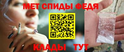 меф VHQ Кулебаки