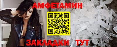 меф VHQ Кулебаки