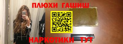 гидра Кумертау