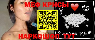 гидра Кумертау