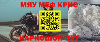 сатива Кунгур