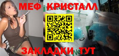 сатива Кунгур