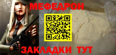 сатива Кунгур