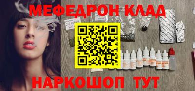 сатива Кунгур