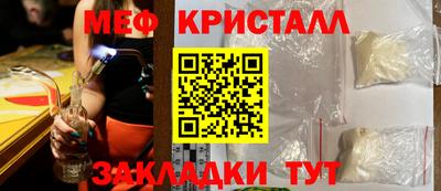 сатива Кунгур