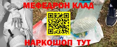 меф VHQ Кулебаки