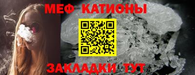 меф VHQ Кулебаки