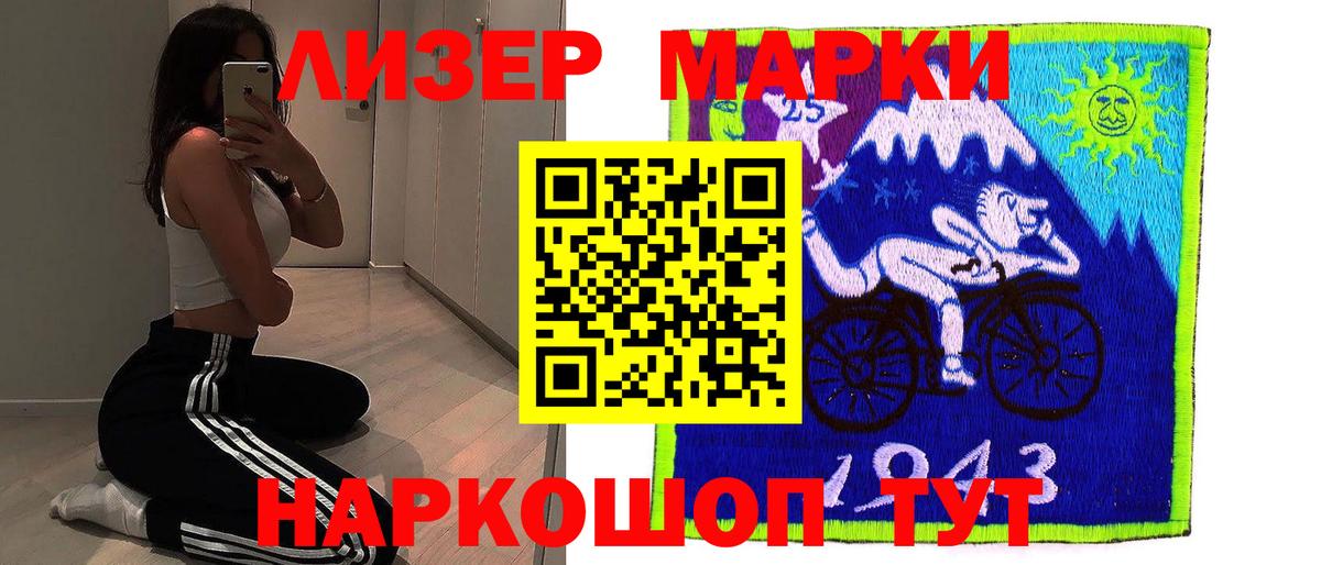 LSD-25 экстази кислота Егорьевск