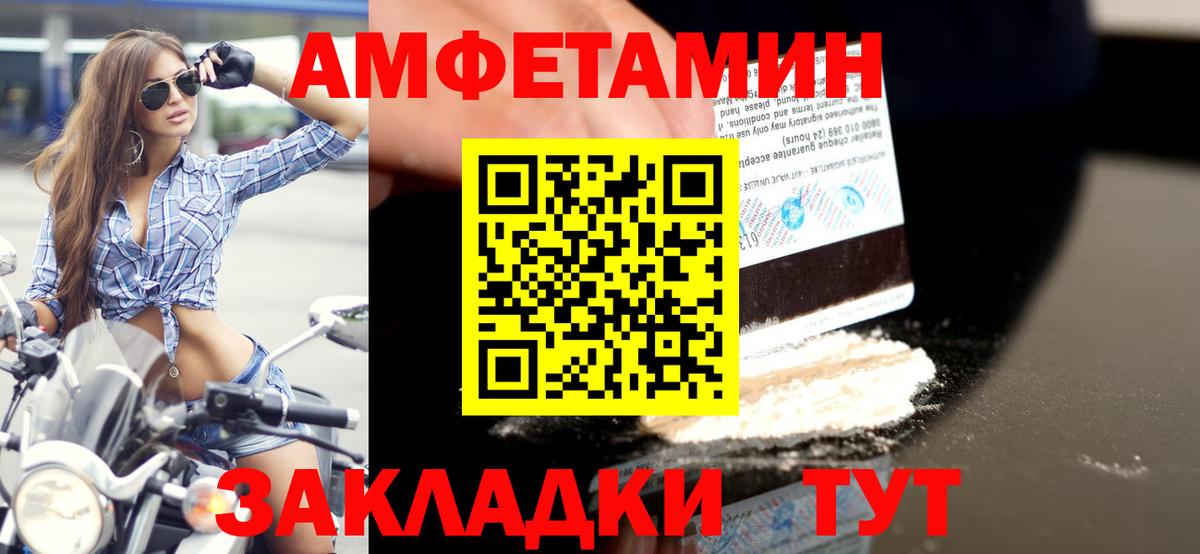 Егорьевск  Метамфетамин витя  Вход с VPN 