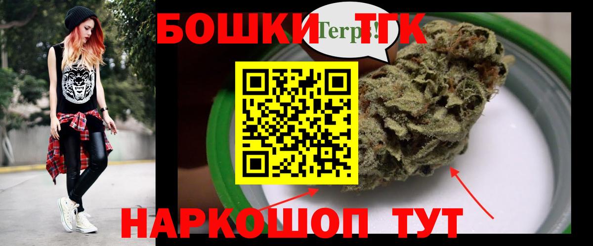 Шишки марихуана Bruce Banner  Бошки Шишки MAZAR  Вход с VPN  Егорьевск  МАРИХУАНА OG Kush 