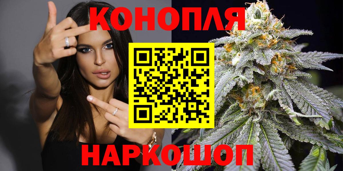 Бошки Шишки ГИДРОПОН Егорьевск